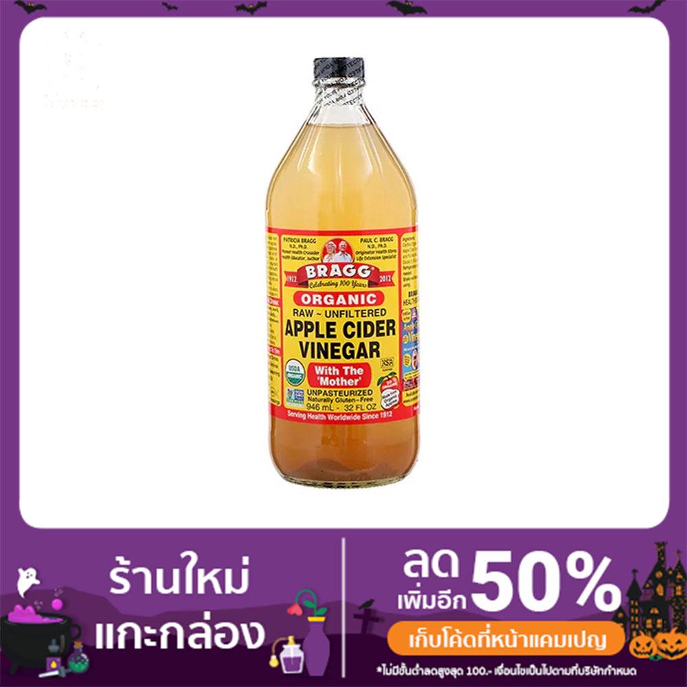 BRAGG Apple Cider Vinegar 473/946 ml