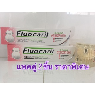 ยาสีฟัน จัดฟัน Fluocaril ortho123