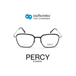 PERCY แว่นสายตาทรงเหลี่ยม 2942-C3 size 51 By ท็อปเจริญ