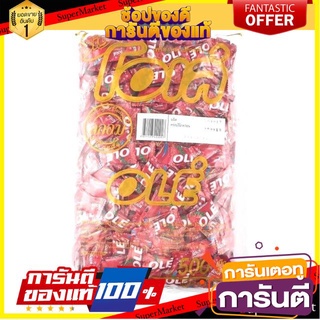 ✨แซ่บ✨ OLe โอเล่ ลูกอม รสสตรอเบอรี่ แพ็คละ500เม็ด Strawberry Candy 🚚💨