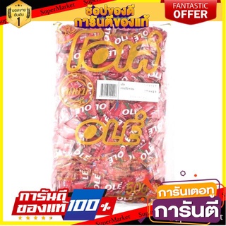 ✨แซ่บ✨ OLe โอเล่ ลูกอม รสสตรอเบอรี่ แพ็คละ500เม็ด Strawberry Candy 🚚💨