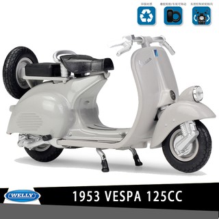 Willie WELLY VELLY VESPA 125CC (1953) โมเดลรถจักรยานยนต์ สกูตเตอร์ 1: 18 สไตล์เรโทร