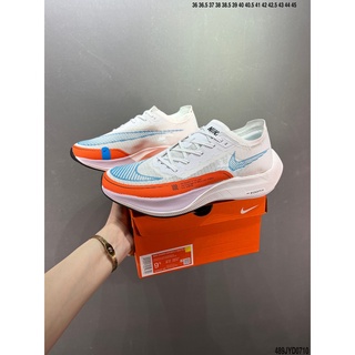 Nike ZoomX Vaporfly NEXT% 2 Break 2 Series Marathon รองเท้าวิ่ง รองเท้ากีฬา วิ่งจ๊อกกิ้ง น้ําหนักเบาพิเศษ