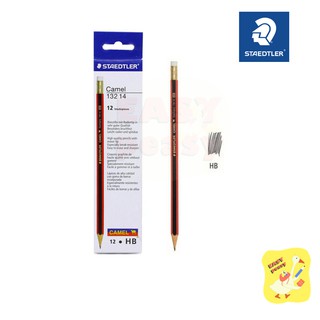 ดินสอ Staedtler รุ่น Camel 13214 ดินสอไม้ HB ยกกล่อง (12แท่ง/กล่อง)