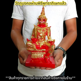 พระยาพิเภก พิเภกบรมครู งานปิดทอง (หน้าตัก5นิ้ว) บูชาแล้วดวงไม่ตกจะทำการสิ่งใดท่านก็ช่วยเหลือคนที่เป็นหมอดูควรบูชาไว้