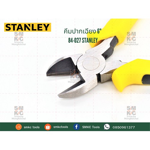 Stanley คีมปากเฉียง 84-027 ขนาด 6 นิ้ว