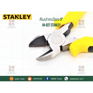 STANLEY คีมปากเฉียง 6" 84-027 คีมสแตนเลย์