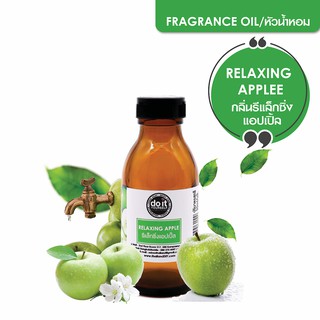 FRAGRANCE OIL RELAXING APPLE - หัวน้ำหอมกลิ่นรีแล็กซิ่งแอปเปิ้ล 1L , 5L