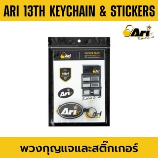 ARI 13TH ANNIVERSARY KEYCHAIN AND STICKER PACK พวงกุญแจและสติ๊กเกอร์ อาริ