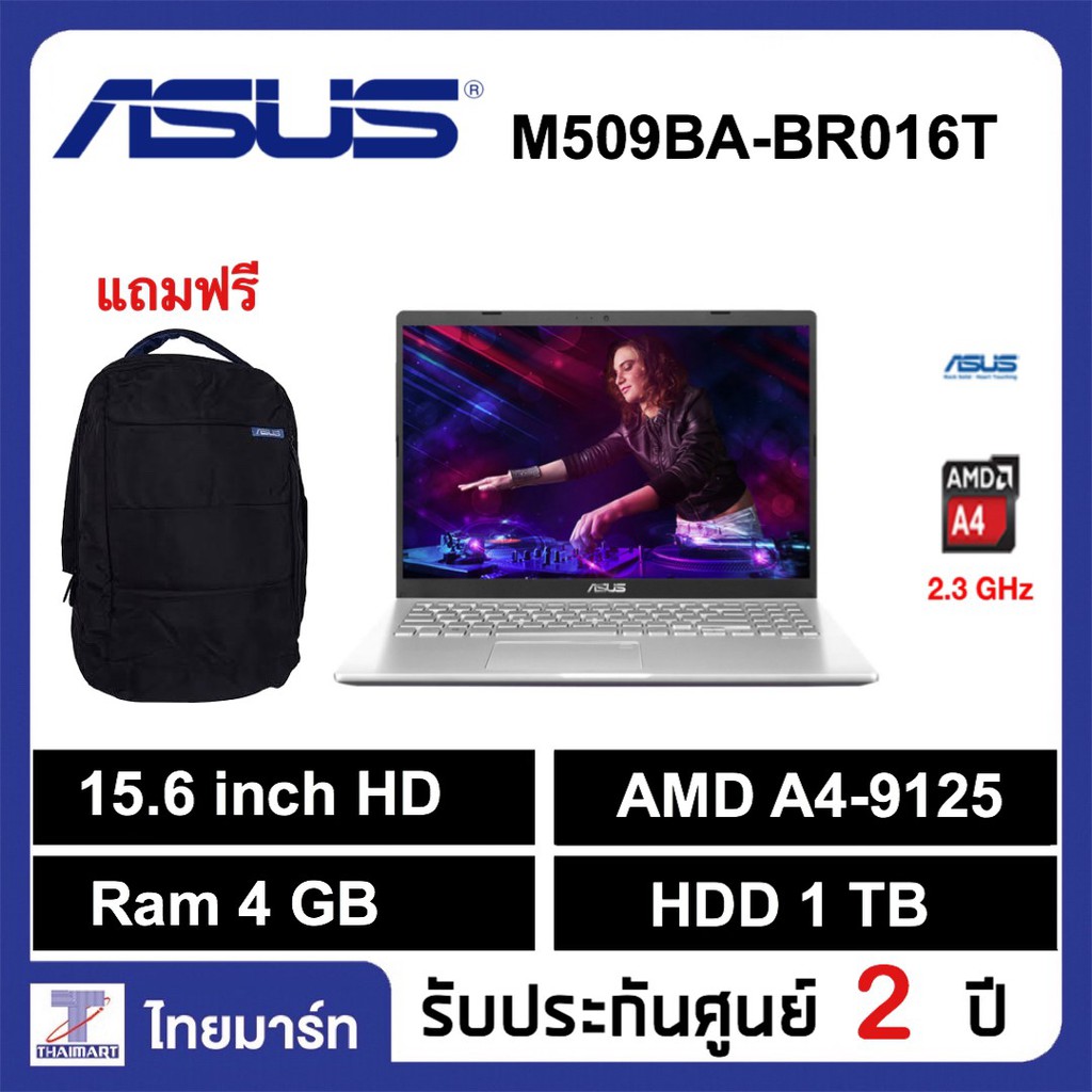 ASUS Notebook Vivobook M509BA-BR016T (Silver)