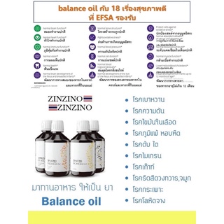 น้ำมันปลา Omega3 โอเมก้า3 วิตามินดี วิตามินอี และอื่นๆอีกมากมาย