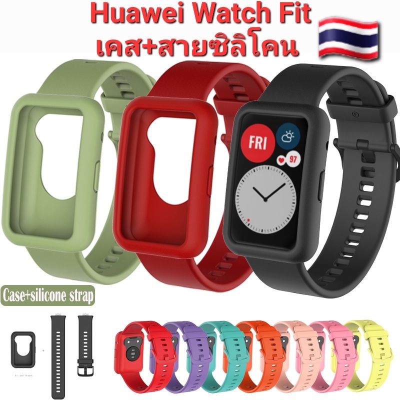 Huawei FIT-FIT New-Fit Special Edition เคส+สายซิลิโคน นิ่มสีสวยใส่สบาย❗ส่งไว❗ราคาถูก👍