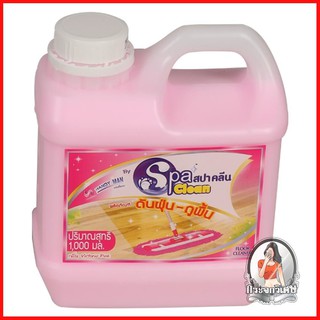 น้ำยาทำความสะอาดพื้น น้ำยาทำความสะอาด น้ำยา ดันฝุ่น พื้น 1000ml HANDYMAN VICTORIA PINK 
 ผลิตภัณฑ์เก็บฝุ่น-ถูพื้น สูตรซิ