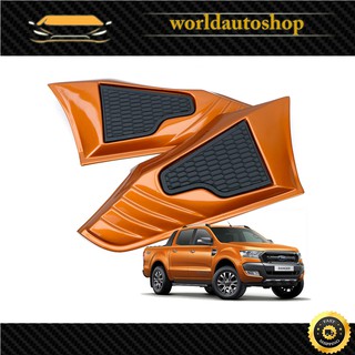 ชุดเสริมแก้มข้าง สีส้มไวแทค FLQ Ford  Ranger Wildtrak Hi-Rider ปี 2015 - 2018