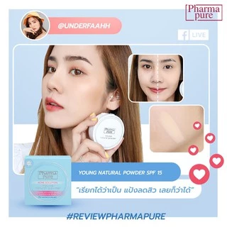 PharmaPure Acne Young Powder 11.5 g. แป้งเนื้อละเอียด สูตรควบคุมความมัน ปกป้องสิว ให้ผิวขาวใส อมชมพู