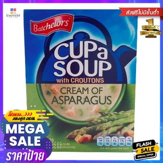 Batchelors Asparagus 123g Batchelors หน่อไม้ฝรั่ง 123g