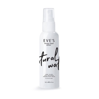 EVES สเปรย์น้ำแร่ อีฟส์ / MINERAL WATER SPRAY เติมเต็มความชุ่มชื้นให้กับผิว ปกป้องผิวจากมลภาวะ