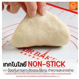 🔥ส่งฟรี🔥 แผ่นรองนวดแป้งเกรด A รุ่นไฟเบอร์กลาส มีให้เลือก3ขนาด!(silicone baking sheet)แผ่นซิลิโคนรองนวดแป้ง รองนวดซิลิโคน