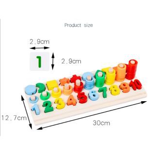 ของเล่นไม้ 5 in 1  Logarithmic Board ของเล่นไม้เสริมทักษะ