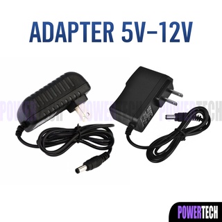 แหล่งขายและราคาDc Adapter 5V /9V /12V อะแดปเตอร์ ระบบกล้องวงจรปิดแปลงมาตรฐาน อะแดปเตอร์ DC 5.5*2.5มิลลิเมตร ราคาโปรอาจถูกใจคุณ