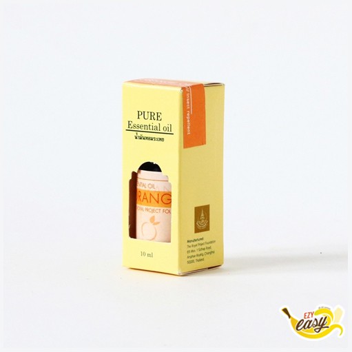 น้ำมันหอมระเหย (กลิ่นตะไคร้หอม , ส้ม) มูลนิธิโครงการหลวง/Pure Citronella Oil , Pure Orange Oil -น้ำมันหอม,โครงการหลวง