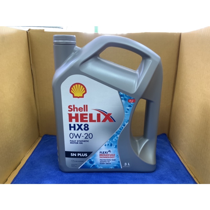 น้ำมันเครื่องสังเคราะห์แท้ 0W-20 (สำหรับรถอีโคคาร์) Shell Helix HX8 Synthrtic 3 ลิตร