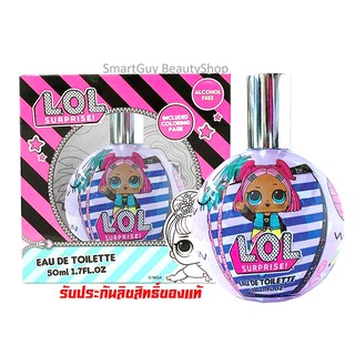 L.O.L. Surprise Purple Eau De Toilette Spray 50ml. น้ำหอมลิขสิทธิ์แท้กลิ่นหอมหวานน่ารัก