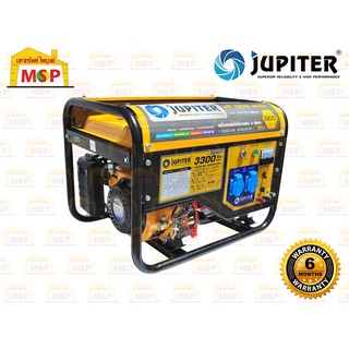 Jupiter เครื่องปั่นไฟใช้เบนซิน JP-GEN4500 3.3 KW 220V กุญแจ