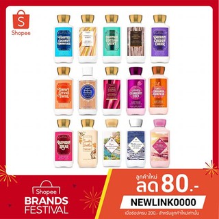 Set5 Bath and Body Works Body Lotion 236ml.โลชั่นบำรุงผิวกายผสมน้ำหอมสุดฮิตจาก USA