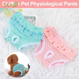 Lily Dog Physiological Pants Diaper Clothes Elasticity Underwear Panties Chiffon Cute Puppy Cat Pet Supplies