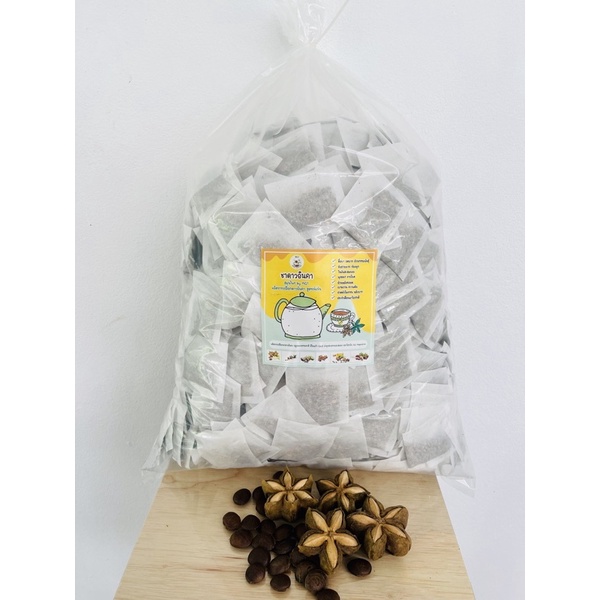 ชาดาวอินคา (สูตร1) 1,000ซองชา sacha inchi tea