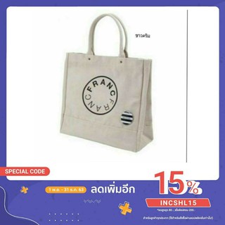 FrancFranc tote bag size L สีขาวครีม/สีเทา กระเป๋าผ้าญี่ปุ่น