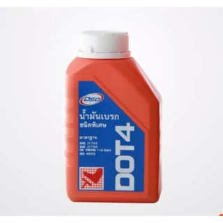 น้ำมันเบรก DSO  DOT4 0.5ลิตร / BRAKE FLUID DOT4 0.5LT.