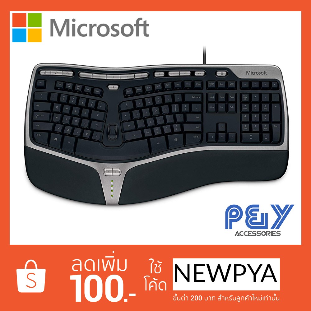 Microsoft Natural Ergonomic Keyboard 4000 Key ENG แถมสติกเกอร์ไทย
