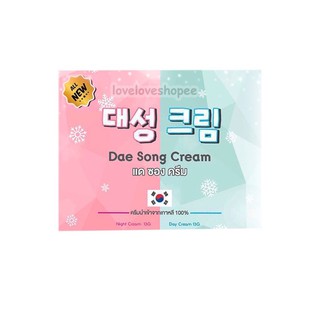 Dae Song Cream แดซองครีม ครีมบำรุงผิวหน้า​ นำเข้าจากเกาหลี​ ของแท้💯%กล่องใหญ่