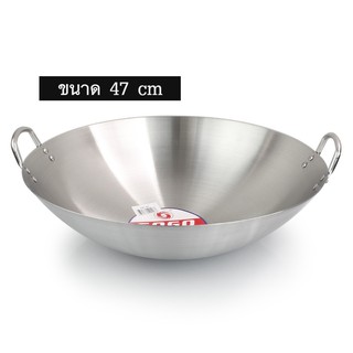  กระทะสแตนเลส กระทะทนความร้อน กระทะทรงลึกคุณภาพดี ขนาด 47CM. รุ่น Flying-Stainless-Steel-47-00C-June