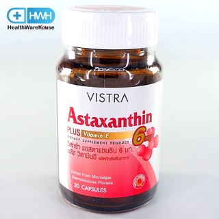 Vistra Astaxanthin 6 mg Plus Vitamin E 30 แคปซูล วิสตร้า แอสตาแซนธิน 6mg พลัสวิตามินอี 30 แคปซูล