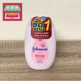 1แถม1 Johnson’s จอห์นสัน เบบี้ โลชั่นบำรุงผิวกาย ขนาด 100 มล. สีชมพู