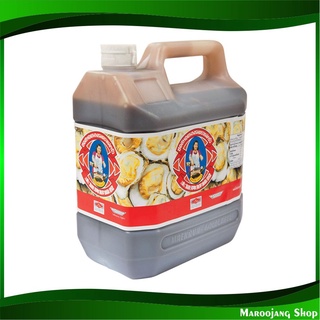 ซอสหอยนางรม 4500 มล. ตราแม่ครัว Tra Maekrua Oyster Sauce ซอส ซอสหอย น้ำมันหอย ซอสปรุงรส เครื่องปรุง เครื่องปรุงรส