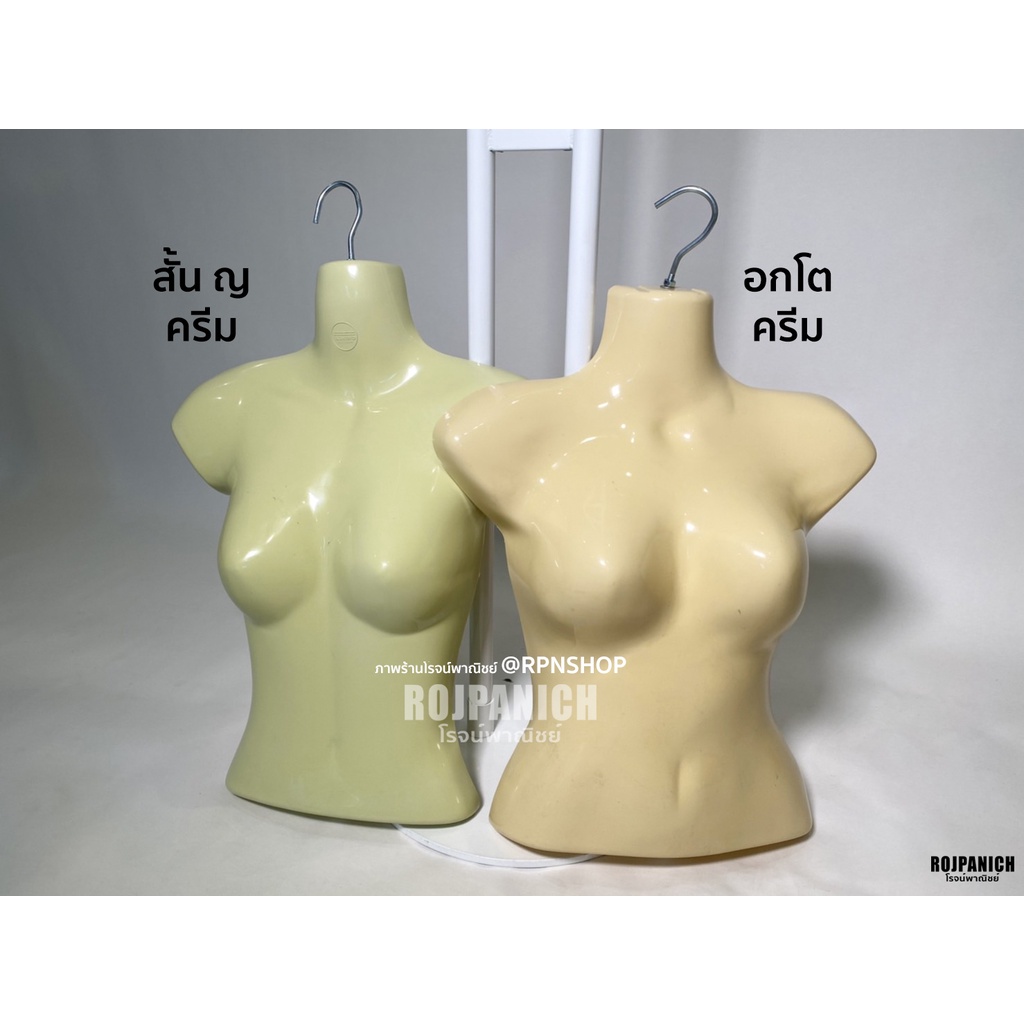 [[หุ่นแขวน]] ราคา/1ชิ้น ฟรีตะขอ หุ่นแขวนโชว์เสื้อ หุ่นโชว์เสื้อ หุ่นผู้หญิง หุ่นผู้ชาย หุ่นเด็ก