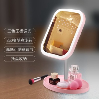 Make -Up Mirror Telescopic สามารถปรับสามสีเพิ่มกระจกแต่งตัวกระจกแต่งตัว