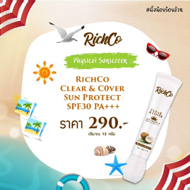 Richco Sun Protection