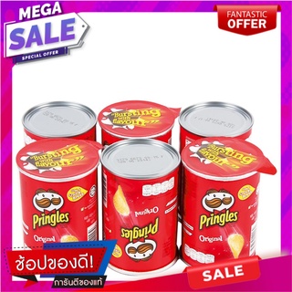 พริงเกิลส์ มันฝรั่งทอดกรอบ รสดั้งเดิม 42 กรัม แพ็ค 6 กระป๋อง Pringles Potato Chips Original 42 g x 6 Cans