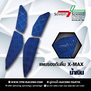 แผ่นรองกันลื่นยิงทราย XMAX