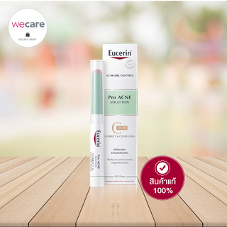 Eucerin Pro Acne Solution Correct &amp; Cover Stick 2g ยูเซอริน โปร แอคเน่ โซลูชั่น คอร์เร็ค แอนด์ คัฟเวอร์ สติ๊ก แต้มสิว