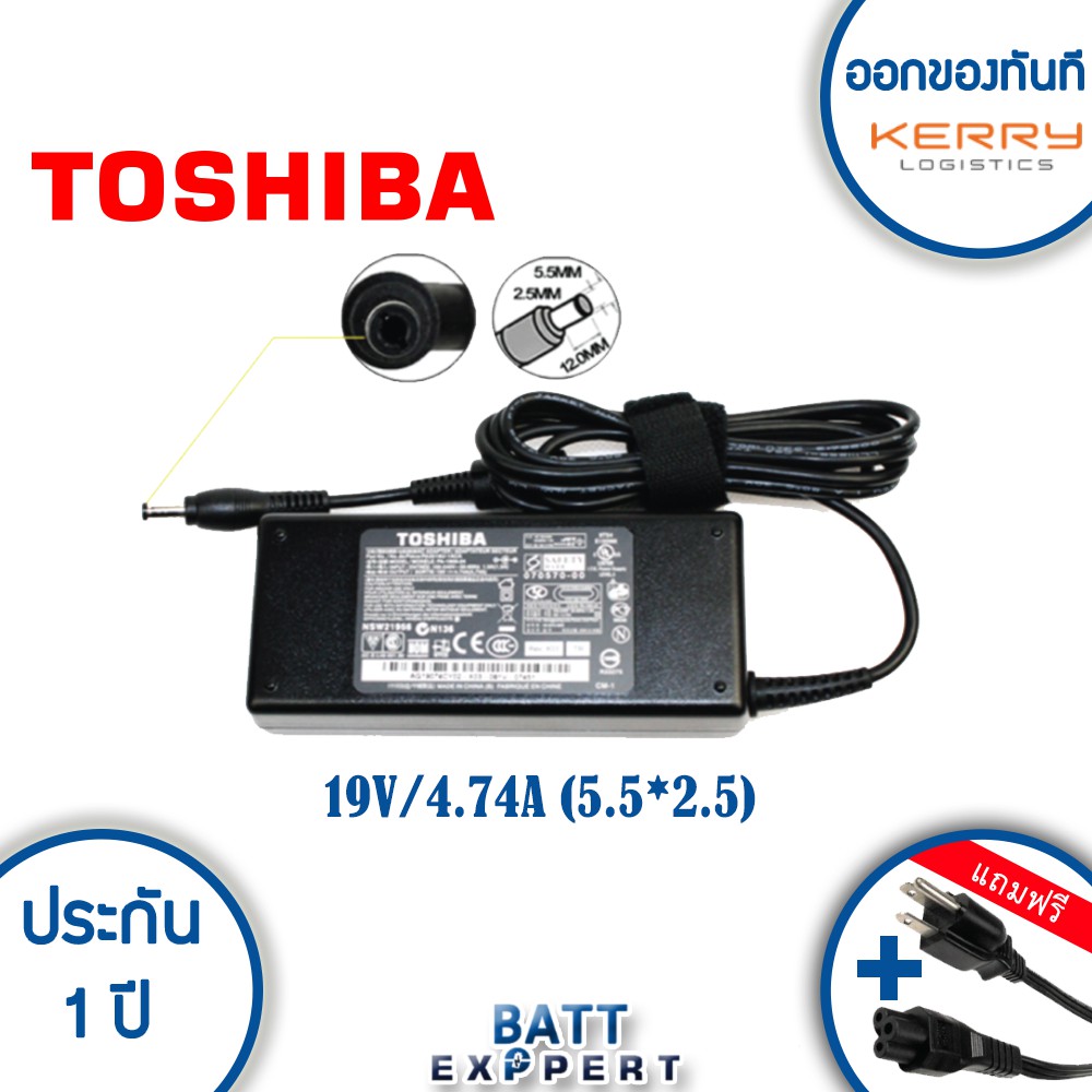 Toshiba Adapter อะแดปเตอร์ Toshiba 19v 4.74a (5.5*2.5mm)For Satellite: L10 L20 L25 Series, L200 L201 L202 L203 L205