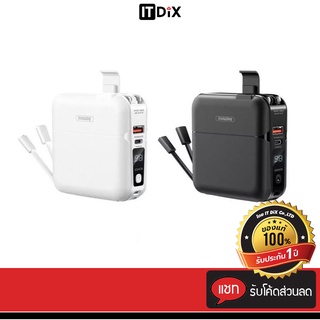 Remax แบตสำรอง RPP-20 15000 mAh ของแท้ ประกันศูนย์ 1 ปี ชาร์จไว