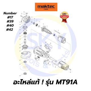 🔥อะไหล่แท้🔥 MAKTEC MT91A เครื่องเจียร 4 นิ้ว มาคเทค Maktec แท้ 100%