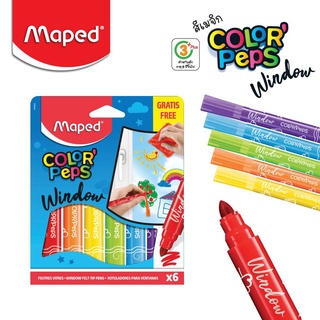ปากกา Maped (มาเพ็ด) ปากกาเมจิก FC/844820 ปากกาเขียนกระจก ColorPeps Window  สีเมจิก เมจิก