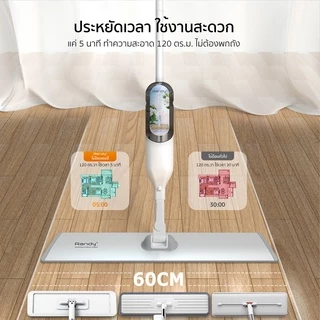 [FREE Gift]RANDY ไม้ถูพื้นสเปรย์ 2in1แถมรีดน้ำ ไม่เปื้อนมือ ถังน้ำในตัว ไม้ถูพื้น อลูมิเนียมใหญ่60CM